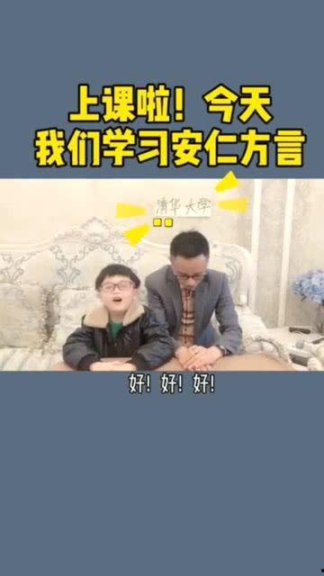 安仁话爆料视频,揭秘当地风土人情 第3张 安仁话爆料视频,揭秘当地风土人情 第3张