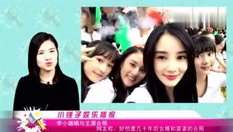 娱乐小八卦爆料,明星们的幕后故事与惊人真相 第2张 娱乐小八卦爆料,明星们的幕后故事与惊人真相 第2张