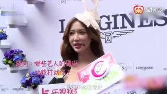 娱乐小八卦爆料,明星们的幕后故事与惊人真相 第3张 娱乐小八卦爆料,明星们的幕后故事与惊人真相 第3张