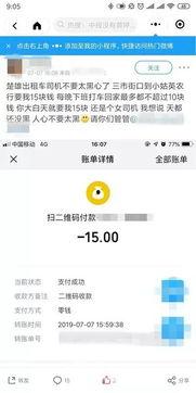 爆料乱收费完整视频,完整视频曝光惊人内幕