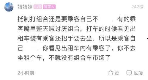 爆料乱收费完整视频,完整视频曝光惊人内幕  第2张