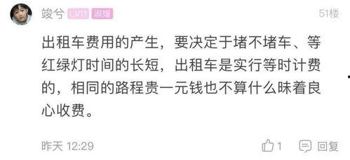 爆料乱收费完整视频,完整视频曝光惊人内幕  第3张