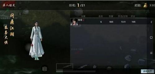 江湖求生最新爆料,揭秘最新爆料背后的惊心动魄 第3张 江湖求生最新爆料,揭秘最新爆料背后的惊心动魄 第3张