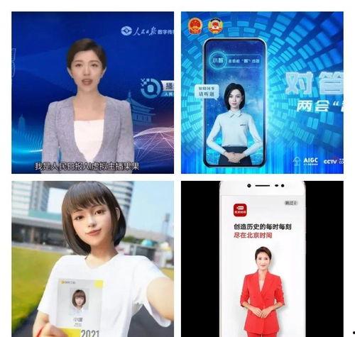 新闻爆料虚拟主播违法吗,法律边界何在？