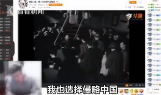 新闻爆料虚拟主播违法吗,法律边界何在？  第2张