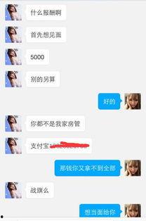 新闻爆料虚拟主播违法吗,法律边界何在？  第3张