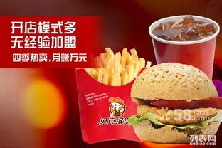 贝克汉堡采访爆料视频,内部员工揭秘真实经营幕后