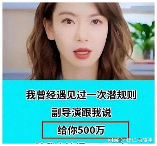 娱乐圈最真实爆料,揭秘明星背后的真实故事 第2张 娱乐圈最真实爆料,揭秘明星背后的真实故事 第2张