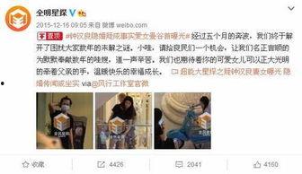 娱乐圈最真实爆料,揭秘明星背后的真实故事 第3张 娱乐圈最真实爆料,揭秘明星背后的真实故事 第3张