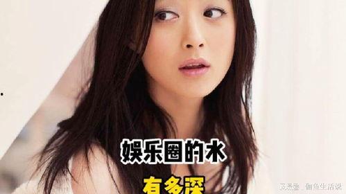 娱乐圈爆料真相大全,揭秘明星背后的真实故事 第2张 娱乐圈爆料真相大全,揭秘明星背后的真实故事 第2张