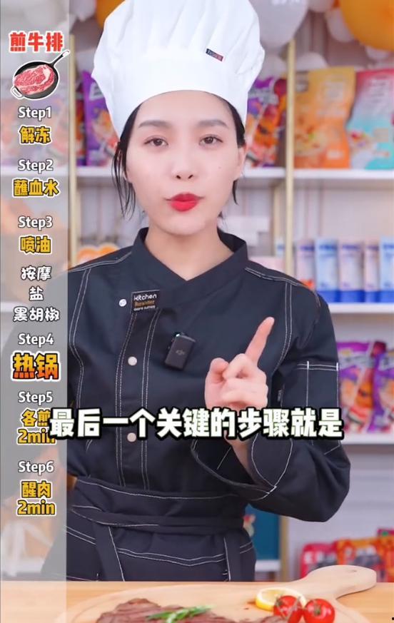 熊猫人爆料小贝视频大全,小贝视频大全背后的精彩瞬间  第2张