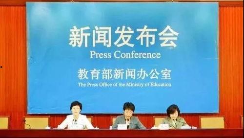 海毅教育最新爆料新闻,揭秘教育行业新动态