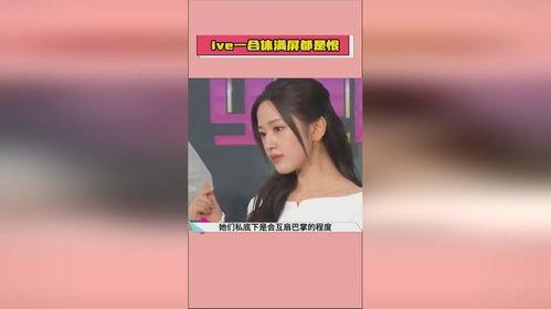 爆料无罪吃瓜视频,一场网络爆料的视觉盛宴  第3张