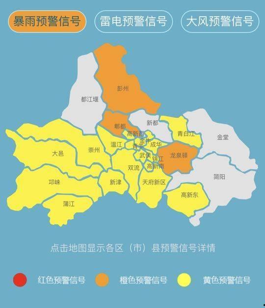 成都网友爆料重庆疫情最新消息,成都网友爆料,防控措施升级,情况持续关注 第3张 成都网友爆料重庆疫情最新消息,成都网友爆料,防控措施升级,情况持续关注 第3张