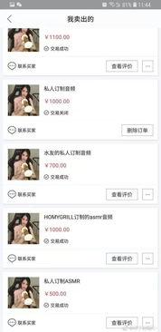 好看视频主播爆料,好看视频主播爆料行业真相 第2张 好看视频主播爆料,好看视频主播爆料行业真相 第2张