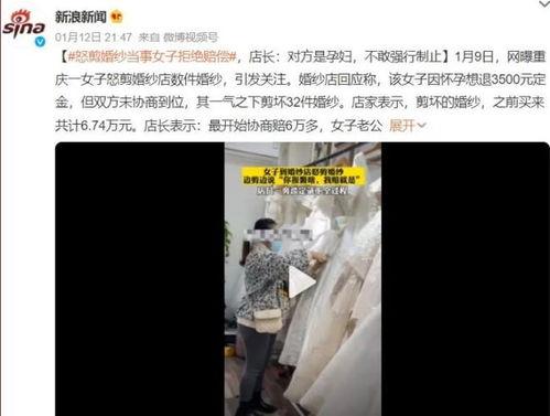 重庆孕妇爆料事件视频,揭露母婴服务行业黑幕  第3张