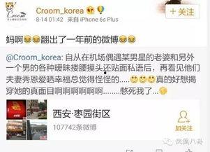 近期网友爆料新闻有哪些,近期热点新闻大盘点