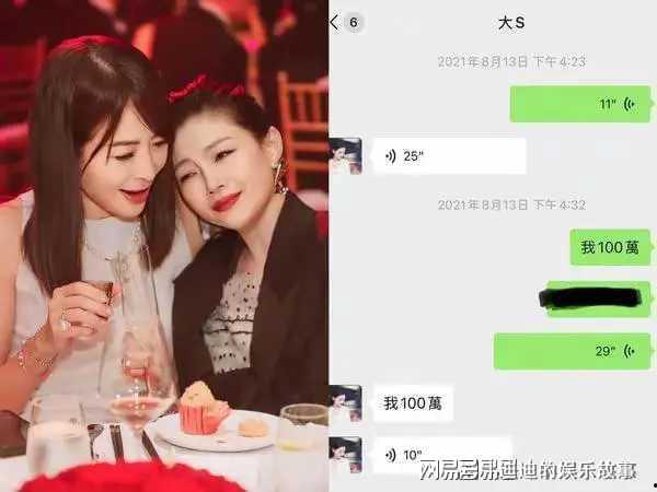 大s的闺蜜爆料视频,背后惊人真相曝光  第2张