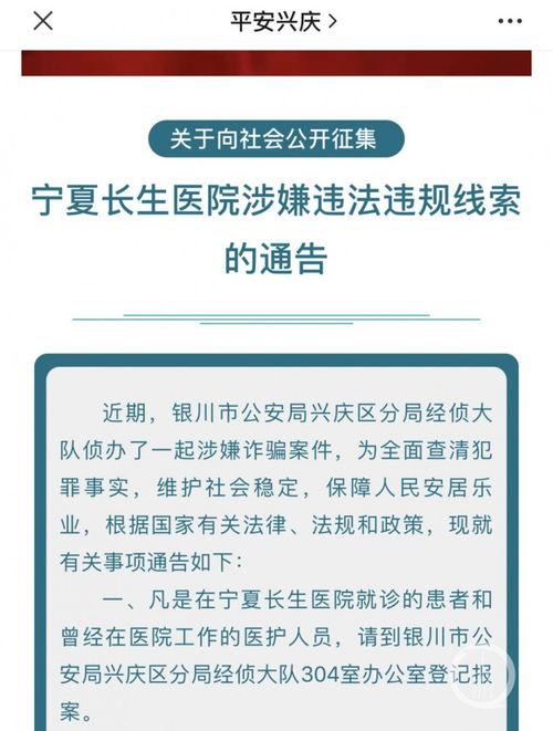新闻爆料微信号,揭秘真相背后的秘密  第2张