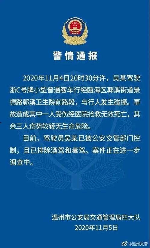 新闻爆料微信号,揭秘真相背后的秘密  第3张