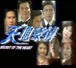 天地豪情在线观看,激情燃烧的岁月,在线重温经典 第3张 天地豪情在线观看,激情燃烧的岁月,在线重温经典 第3张