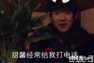 王源爆料张嘉倪了吗视频,张嘉倪幕后故事大曝光  第2张