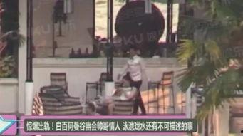 卓伟最新爆料模特是谁啊,揭秘神秘模特身份之谜  第3张