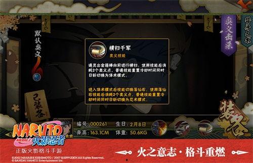 青春哥奥义图爆料视频大全,视频大全带你领略热血青春风采  第2张