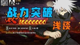 青春哥奥义图爆料视频大全,视频大全带你领略热血青春风采  第3张