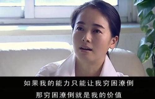 天道人道在线观看,探寻人生哲理的在线之旅