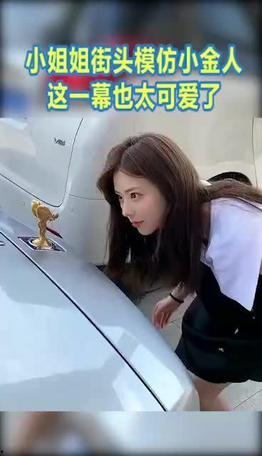 小姐姐街边正面爆料视频,真实事件引发网友热议  第2张
