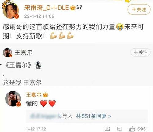 王嘉尔视频爆料是真的吗,王嘉尔视频爆料真实性揭秘 第3张 王嘉尔视频爆料是真的吗,王嘉尔视频爆料真实性揭秘 第3张