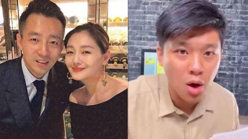 葛斯齐最新爆料录音大s,大S真实一面曝光 第3张 葛斯齐最新爆料录音大s,大S真实一面曝光 第3张