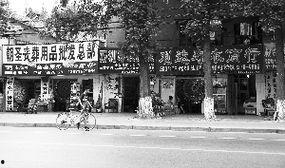 湖北襄樊市爆料事件最新,揭秘背后真相与影响  第3张