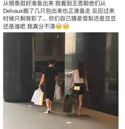 成都花边新闻爆料事件,揭秘事件背后的惊人真相  第2张