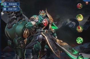 关羽机甲皮肤最新爆料,未来战士的荣耀降临,揭秘全新机甲战神风采 第2张 关羽机甲皮肤最新爆料,未来战士的荣耀降临,揭秘全新机甲战神风采 第2张