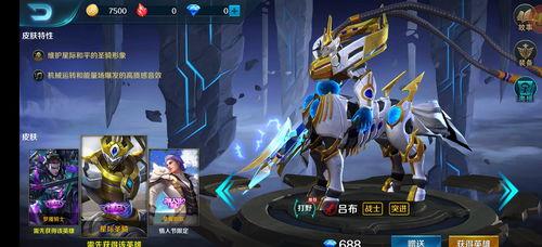 关羽机甲皮肤最新爆料,未来战士的荣耀降临,揭秘全新机甲战神风采 第3张 关羽机甲皮肤最新爆料,未来战士的荣耀降临,揭秘全新机甲战神风采 第3张