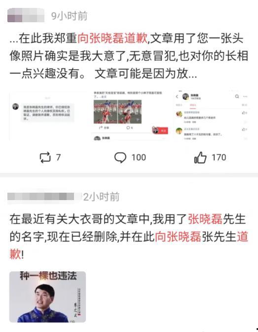 网爆吃瓜爆料视频下载,真相与谣言的交织  第3张
