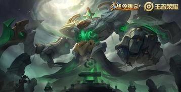 王者荣耀s5最新爆料战令皮肤,神秘爆料，全新英雄风采绽放