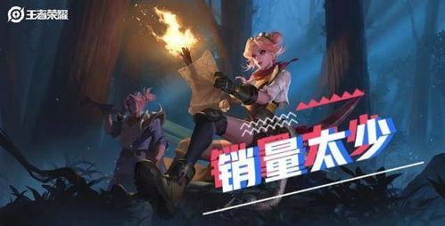 王者荣耀s5最新爆料战令皮肤,神秘爆料，全新英雄风采绽放  第3张