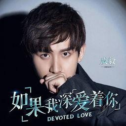 成毅上学爆料视频大全下载,校园生活瞬间回顾  第2张