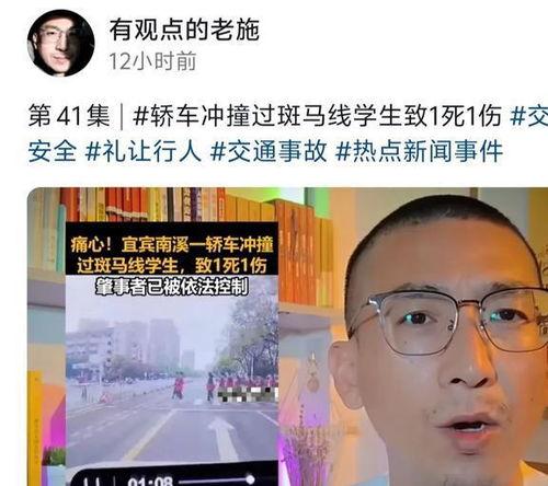 爆料被撞博主视频大全,被撞博主视频大全引发网友热议 第3张 爆料被撞博主视频大全,被撞博主视频大全引发网友热议 第3张