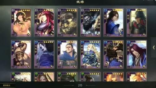 率土之滨最新动态皮肤爆料,神秘英雄华丽蜕变，战力升级引期待！