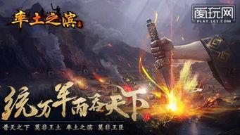 率土之滨最新动态皮肤爆料,神秘英雄华丽蜕变，战力升级引期待！  第2张