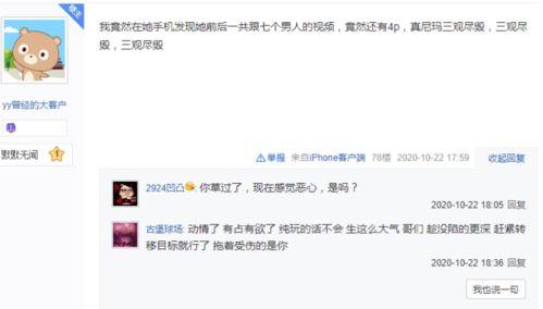 主播墨子爆料是谁啊视频,揭秘神秘人物身份之谜 第3张 主播墨子爆料是谁啊视频,揭秘神秘人物身份之谜 第3张