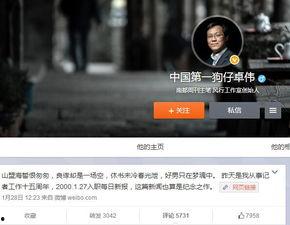 狗仔爆料名单大全视频,揭秘娱乐圈幕后真相 第2张 狗仔爆料名单大全视频,揭秘娱乐圈幕后真相 第2张