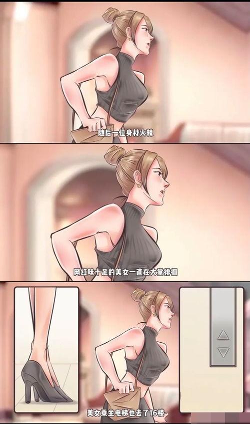 狗仔爆料名单大全视频,揭秘娱乐圈幕后真相 第3张 狗仔爆料名单大全视频,揭秘娱乐圈幕后真相 第3张