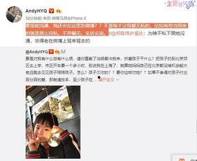 罗颖爆料视频最新一期,揭秘娱乐圈惊人内幕