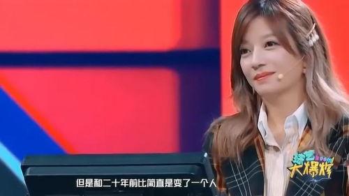 圈内大爆料赵薇,圈内大爆料背后的惊人真相