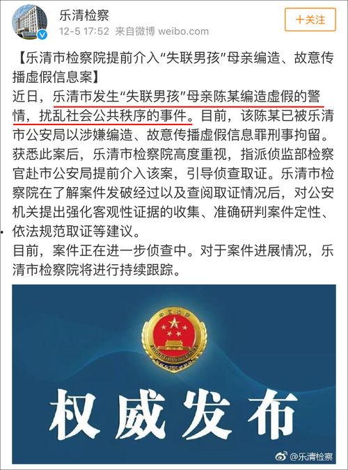 寿光新闻爆料网最新事件,XX事件引发社会关注  第3张